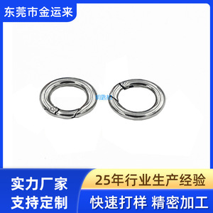 Stainless Steel Round Spring Ring Keychain Connector For Bag <b>Strap</b> <b>Adjustment</b> Hard Wearing Metal Key Accessories - Product Image 2