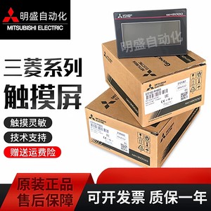 GT2103 PMBDLS Touchscreen HMI 1024x768 Resolution <b>USB</b> <b>Ethernet</b> Interface Industrial Control Panel - Product Image 5