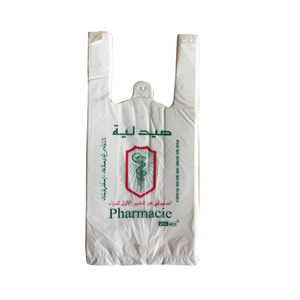 Sacs fourre-tout en PEHD, sacs d'impression pharmaceutique et sacs en plastique pour le shopping utilisés dans les pharmacies sur le marché <span class=keywords><strong>libanais</strong></span> - Product Image 6