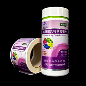 Custom Spot UV Vitamin Upplement <strong>Bottle</strong> <strong>Labels</strong> Logo <strong>Bottle</strong> <strong>Labels</strong> Tag Vinyl Sticker Adhesive <strong>Printing</strong> Waterproof <strong>Labels</strong> <strong>Printing</strong> - Product Image 2