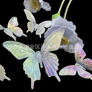 Décor transparent 3D en acrylique papillon irisé pour coque de téléphone, pendentif, rideau perlé, artisanat, accessoires DIY - Product Image 1