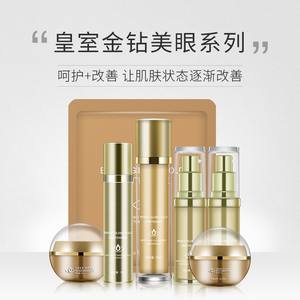 Coffret Soin des Yeux Isabel Bright Gliding Gold 50ml – Crème et Essence Anti-rides Hydratante et Réparatrice pour Femme - Product Image 2