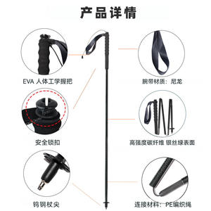 Bastones de Trekking Okhealing de Fibra de Carbono, Plegables y Portátiles, para Senderismo, Camping y Montañismo, Color Verde Oscuro - Product Image 3