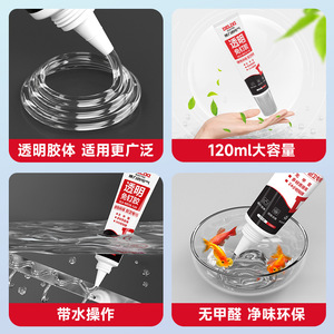 Adhésif transparent sans clou Delixi Electric 120ml, imperméable, pour cuisine et salle de bain - Product Image 4