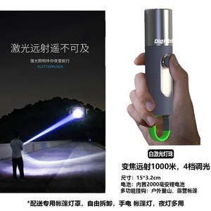 Linterna de Mano Digma con Alcance de 100M, Luz LED Recargable, Lámpara de Camping para Exteriores con Gancho - Product Image 4