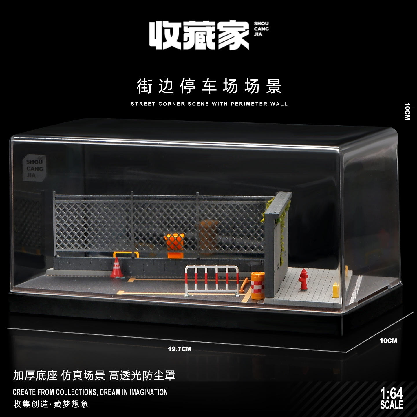 Stationnement sur rue 1:64 (moyen)