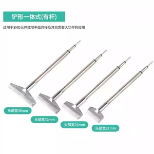 Pointe de fer à souder Guster C245, spatule en forme de T, en acier inoxydable à une fente, pour réparation et dessoudage DIY - Product Image 3
