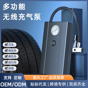 Bomba de Aire Digital Portátil 12V 120W 35L/min de un Solo Cilindro para Neumáticos de Auto, Bicicleta y Uso Doméstico - Product Image 5