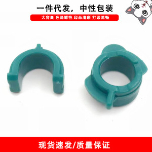 บูชลูกกลิ้งล่างของเครื่องพิมพ์เอชพีสำหรับรุ่น 4200 4250 4300 4350 4345 ชุด 2 ชิ้น - Product Image 5