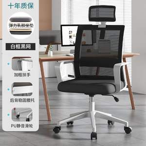 Chaise de bureau confortable pour la maison, avec dossier réglable, pivotante, idéale pour les longues sessions, les postes de travail, les conférences et la formation - Product Image 6