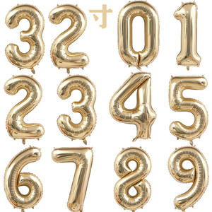 Venta al por Mayor de Globos Gigantes de Número de 32 Pulgadas, Color Blanco y Dorado, de Helio, de Aluminio, del Número Uno al Número Nueve - Product Image 1