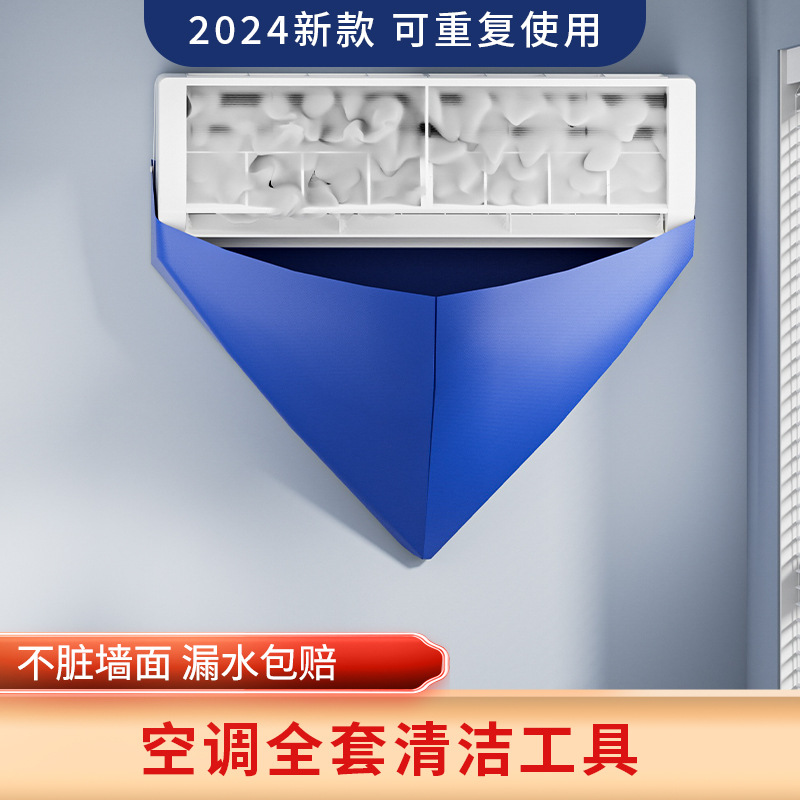 Bolsa recolectora de agua (sin tubería de agua)