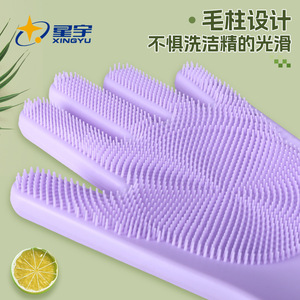 Guantes para lavar platos Xingyu, de nitrilo grueso, antideslizantes, resistentes al calor, para limpieza del hogar y lavado de verduras - Product Image 5