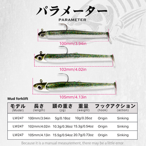 Esca per pesciolini neri - Product Image 2