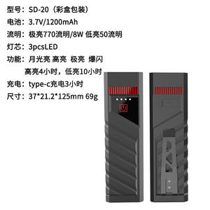 Lampe torche haute intensité Sd20, 800 lumens, type C rechargeable, LED tactique, extérieur, EDC, portable, avec queue magnétique - Product Image 6