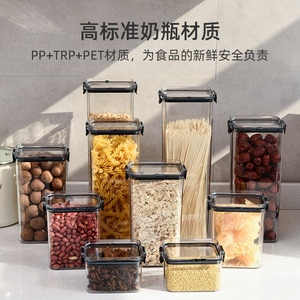 Square Transparent Airtight Food <b>Storage</b> <b>Container</b> Clip On Lid For Grains Cereals Snacks Dried Goods Tea <b>Kitchen</b> Use - Product Image 1