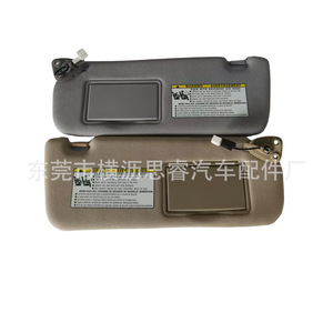 Parasoles para Hyundai Sonata 2006 2007 2008, Beige, PVC, Instalación con Tornillos, Pieza de Repuesto 852013K010 852023K000 - Product Image 4