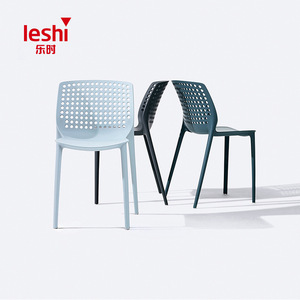 Silla de Diseño Leshi Leshi Yongyao, Silla de Descanso, Silla para Computadora, Respaldo de Plástico con Perforaciones - Product Image 5
