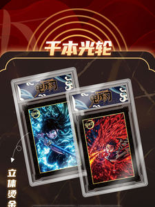 Meigu Society Ghost Kill Blade Demon Slayer <span class=keywords><strong>Kimetsu</strong></span> <span class=keywords><strong>No</strong></span> <span class=keywords><strong>Yaiba</strong></span> PVC Japan <span class=keywords><strong>Animation</strong></span> Fantasy Sci-Fi Theme Commemorative Collection - Product Image 3