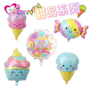 HT บอลลูน บอลลูนฟอยล์รูปไอศกรีมน่ารัก 77 ซม. X 53 ซม. ตกแต่งงานวันเกิด - Product Image 5
