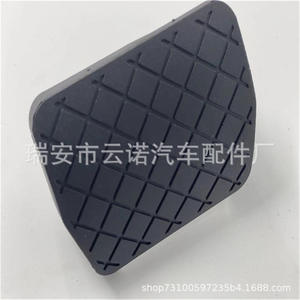 Pedal de Freno para Volkswagen Tiguan, Accesorio Interior, Venta al por Mayor de Fábrica, 1K0723173B 1K0 723 173B, Cubierta de Pedal - Product Image 2