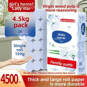 28 Rouleaux <span class=keywords><strong>de</strong></span> Papier Toilette Sans Mandrin 4 Plis en Pâte <span class=keywords><strong>de</strong></span> Bois Motif <span class=keywords><strong>Feuille</strong></span> <span class=keywords><strong>de</strong></span> Ginkgo – Pack Familial Économique pour Mères et Bébés - Product Image 2