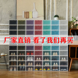 Transparent plastic shoe box storage box, flip-top shoe box, women's home shoe storage magic, thickened storage box - Product Image 1