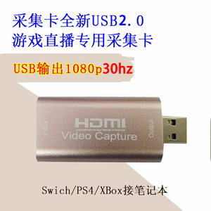 Carte de capture vidéo HDMI 1080P 30Hz USB 2.0 Entrée Sortie Couleur Or - Product Image 4
