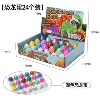 Œuf de dinosaure fait main, jouet magique à faire éclore, œuf fossile en croissance, figurine fossile fantaisie pour cadeau de fête pour enfants