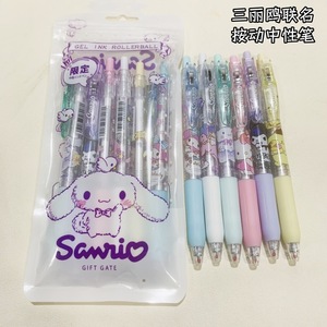 Bolígrafo de Gel Sanrio de 0.5 mm con Punta de Acero Inoxidable, Carcasa de Plástico, Personajes Adorables, Artículos de Escritura - Product Image 5