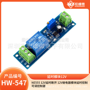 Módulo de Micro Relé Hongwei de 12V con Control de Retardo y Temporizador Ajustable para Relés de Retardo - Product Image 5