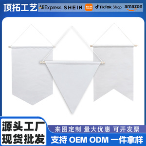 Drapeau personnalisable Toptop en toile vierge 11,8 po x 17,7 po, bannière décorative imperméable pour la décoration murale de la maison - Product Image 5