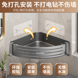 Plastic Adhesive Wall-Mounted Expandable <b>Kitchen</b> and Bathroom <b>Storage</b> Shelves & Racks Shower Caddy <b>Corner</b> <b>Storage</b> - Product Image 4