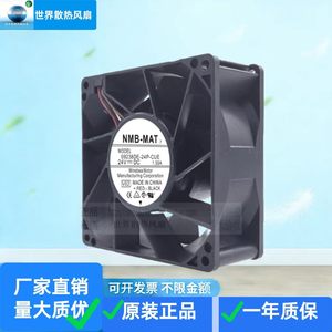 พัดลมระบายอากาศอุตสาหกรรม NMB มอเตอร์ 24V DC พลาสติก สำหรับใช้งานเชิงพาณิชย์ - Product Image 2