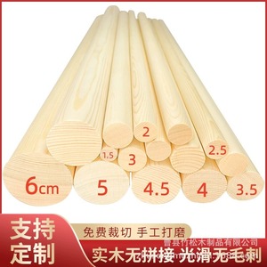 Varillas Redondas de Madera de Pino, Madera Sólida de Color Natural para Manualidades y Fabricación de Muebles - Product Image 2