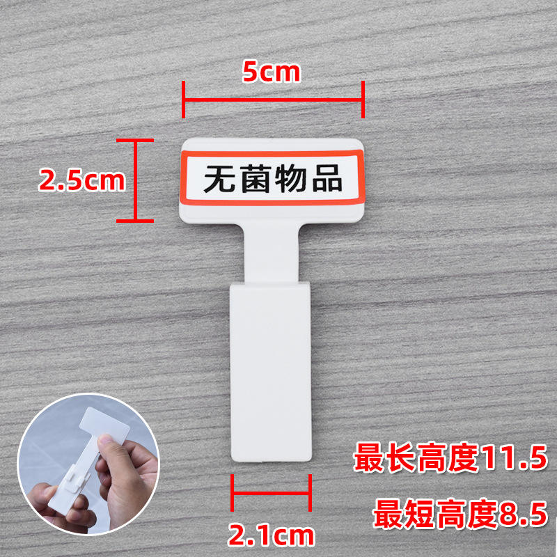 Étiquette de partition - [1] avec nom imprimé