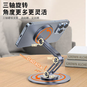 360 độ xoay có thể điều chỉnh hợp kim có thể gập lại điện thoại từ tính đứng Iphone 12 13 14 <span class=keywords><strong>15</strong></span> 16 Pro Max từ thu hút đứng - Product Image 2