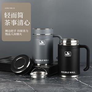 Jk Office Cup Double Wall Stainless Steel <b>Thermos</b> With Handle And <b>Tea</b> Strainer For Business Use - Product Image 1