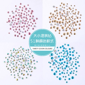 Strass à dos plat de tailles variées 1,3-6,5 mm, accessoires de nail art DIY scintillants, lot de 37 couleurs - Product Image 1