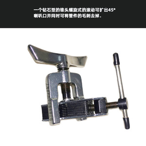 Outil de débordement de tuyaux CoolMax Super Flaring CM-525AM, type diamant 45 degrés, pour tubes en cuivre - Product Image 4