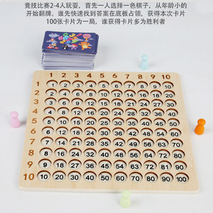 3 in <span class=keywords><strong>1</strong></span> bambini Montessori matematica da tavolo gioco da tavolo moltiplicazione in legno Flash carte matematica giocattoli - Product Image 5