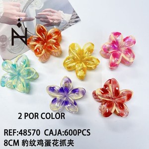 Fermaglio per capelli a forma di frangipani con stampa leopardata da 8 cm per donna, 2 pezzi per colore - Product Image 1