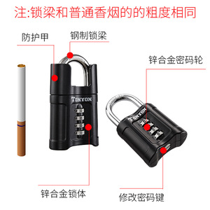 Tonyon Combination <b>Padlock</b> 95x55x26mm 4-Digit Black Waterproof For Doors Gates Warehouse - Product Image 3