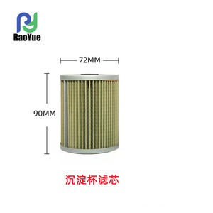 Accessoires pour moissonneuse-batteuse Yanmar 70/82/85, filtre à sédiments, élément filtrant 72*90, filtre à huile de machine - Product Image 3