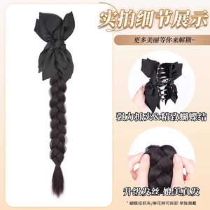 Peluca trenzada para mujer con lazo, clip para cola de caballo, estilo celebridad, accesorio para el cabello con trenza lateral, nueva peluca de cola de caballo estilo chino - Product Image 5