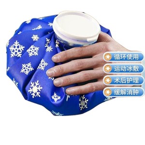 Lefka ice packs are reusable sports <b>heat</b> and cold compresses for knee, shoulder, and <b>neck</b> sprains to reduce fever and cool the - Product Image 2