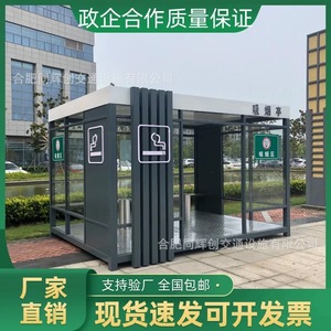 Refugio para Fumar al Aire Libre de Acero Inoxidable, Portátil, de Una Sola Habitación, para 5-8 Personas, para Todas las Estaciones - Product Image 5