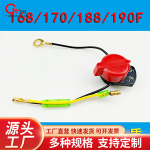 Interruptor de apagado de tres cables para motores de gasolina, para cultivadores, generadores, pulidoras, piezas de maquinaria agrícola - Product Image 2