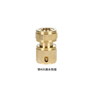 Pistola de agua de cobre con conexión rápida de 6 puntos para lavado de autos y riego de jardín - Product Image 3
