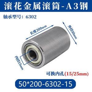 Aniknurled tırtıllı takipçisi tekerlek demir tekerlek güçsüz makaralı konveyör basınç tekerlek Metal çift rulman kasnak aşınmaya dayanıklı Emb - Product Image 4